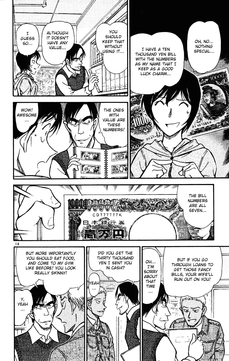 DETECTIVE CONAN - Page 13