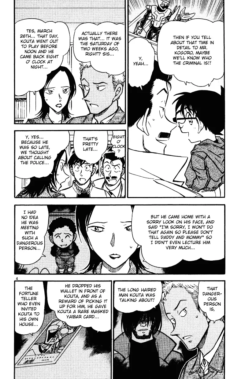 DETECTIVE CONAN - Page 3