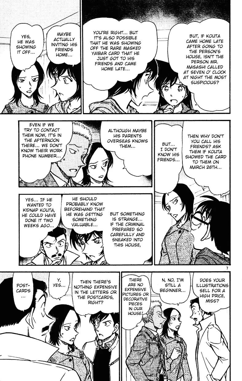 DETECTIVE CONAN - Page 6