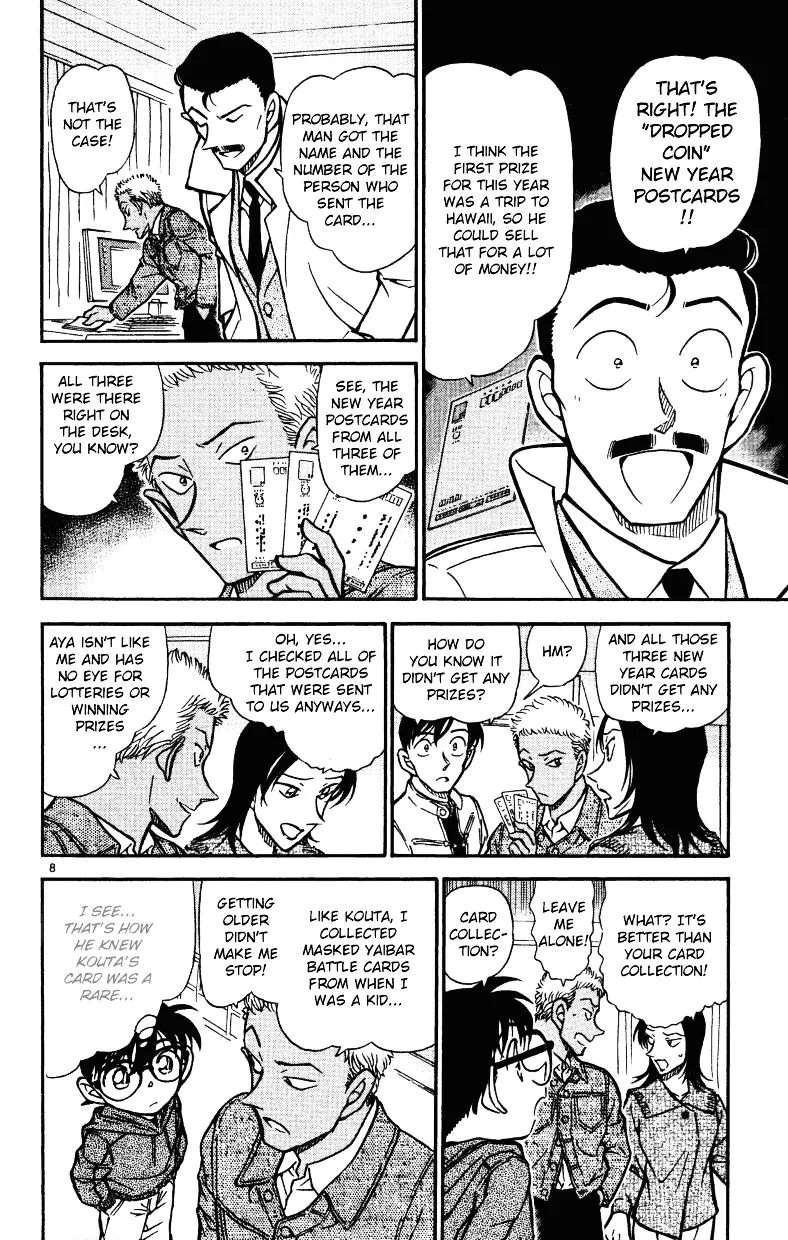 DETECTIVE CONAN - Page 7