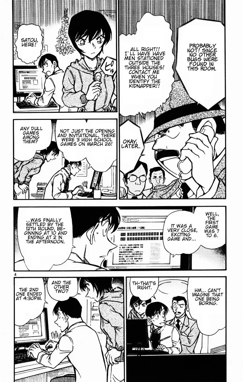 DETECTIVE CONAN - Page 3