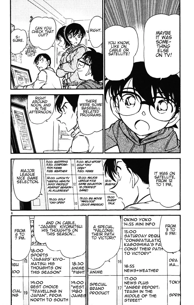 DETECTIVE CONAN - Page 5