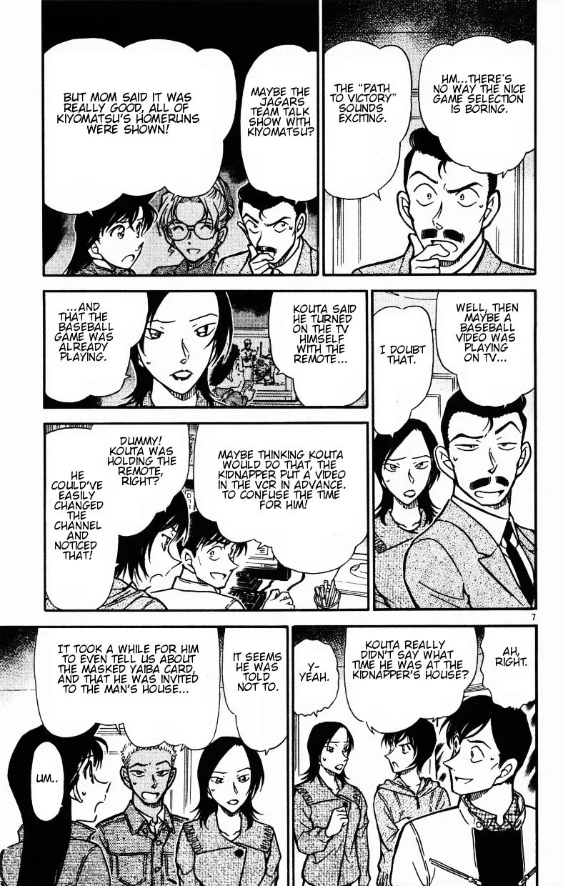 DETECTIVE CONAN - Page 6