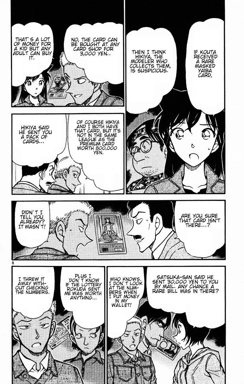 DETECTIVE CONAN - Page 7