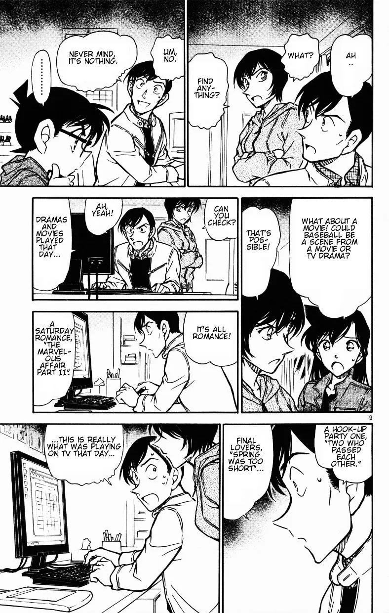 DETECTIVE CONAN - Page 8