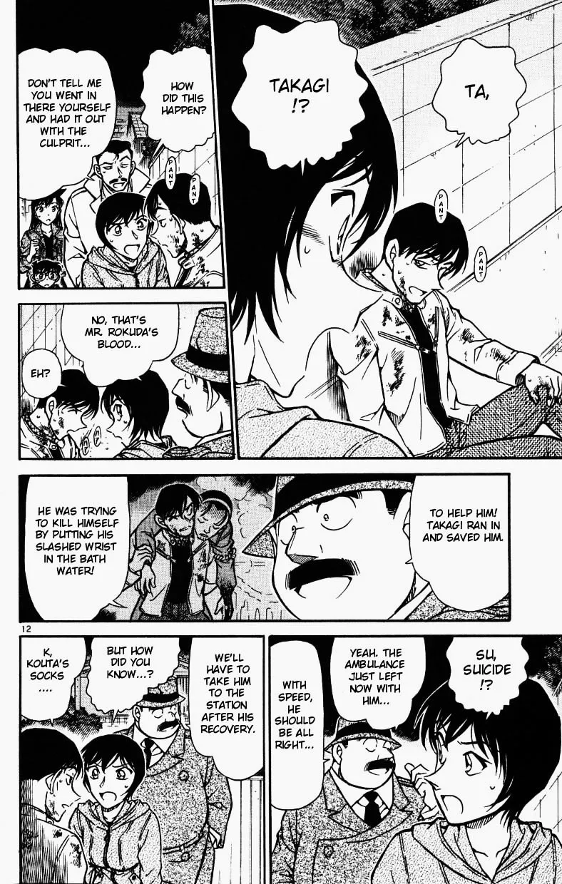 DETECTIVE CONAN - Page 11