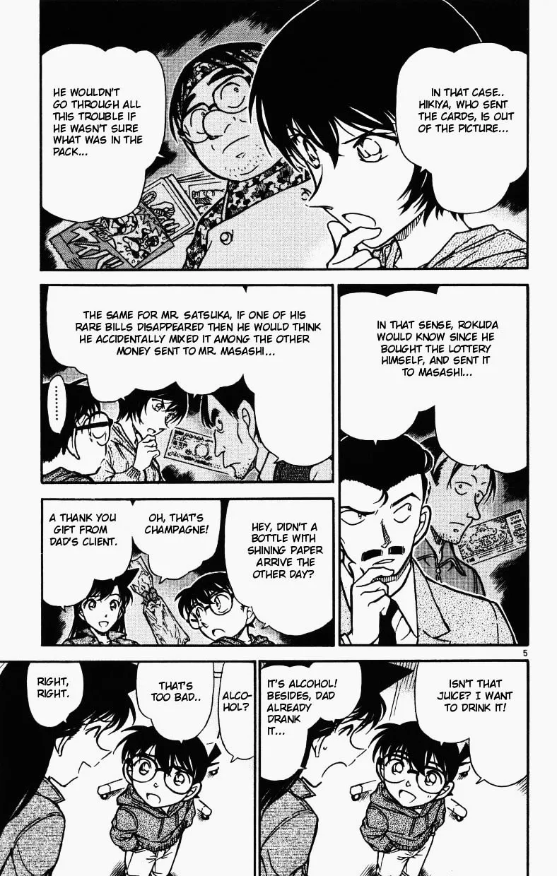 DETECTIVE CONAN - Page 4