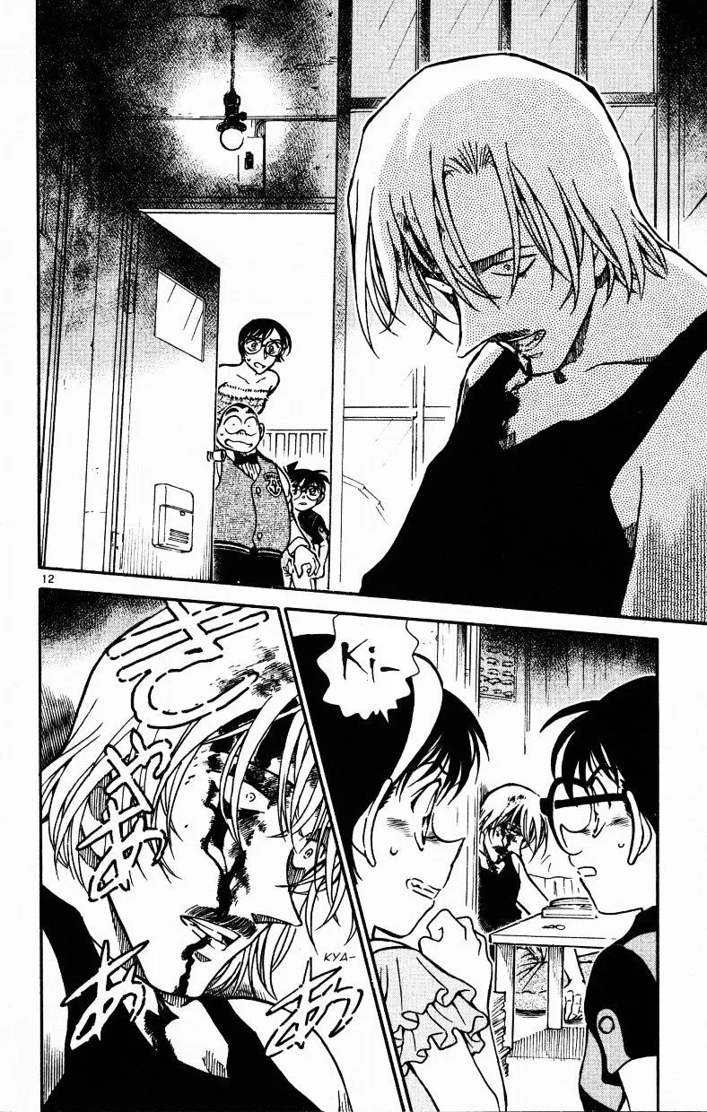 DETECTIVE CONAN - Page 11