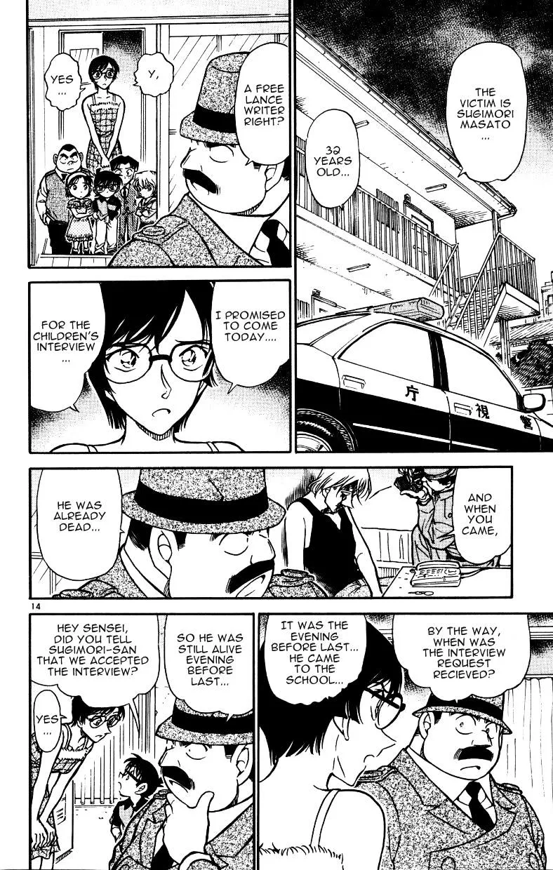 DETECTIVE CONAN - Page 13