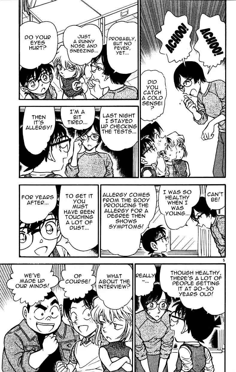 DETECTIVE CONAN - Page 4