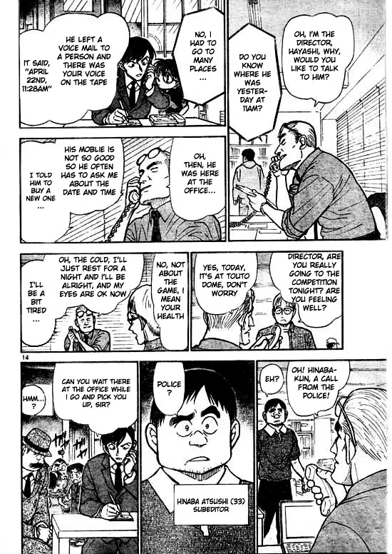 DETECTIVE CONAN - Page 13