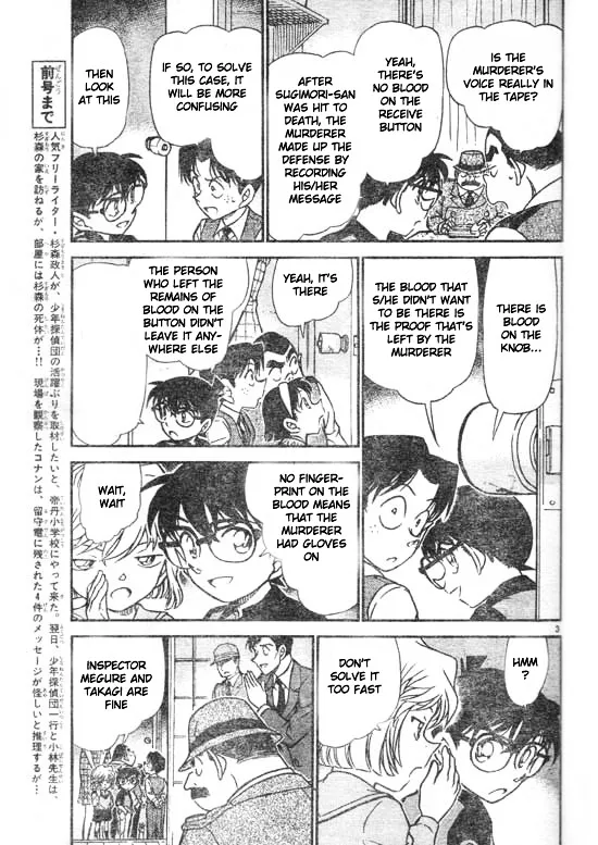 DETECTIVE CONAN - Page 2