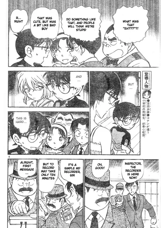 DETECTIVE CONAN - Page 5