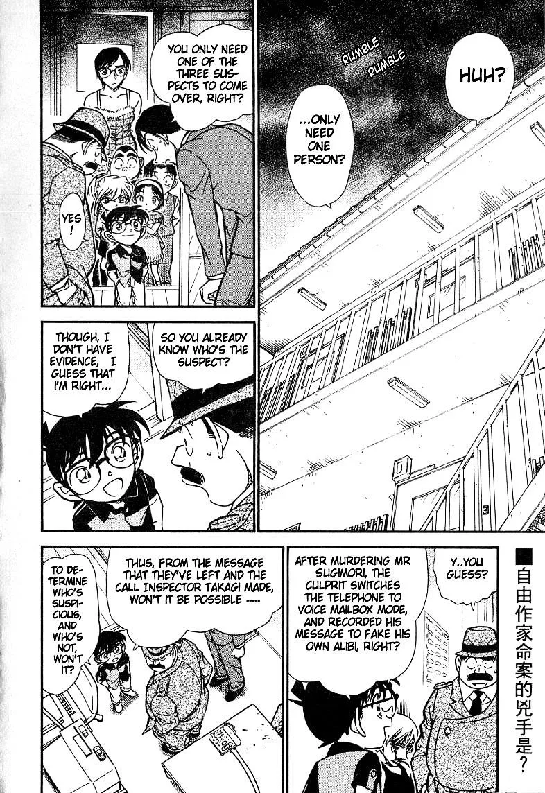 DETECTIVE CONAN - Page 1