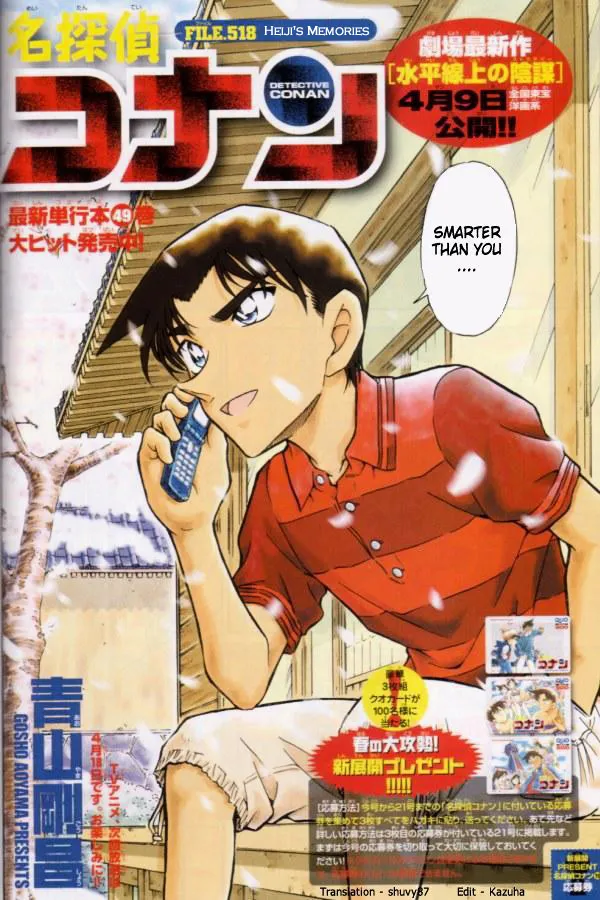 DETECTIVE CONAN - Page 1