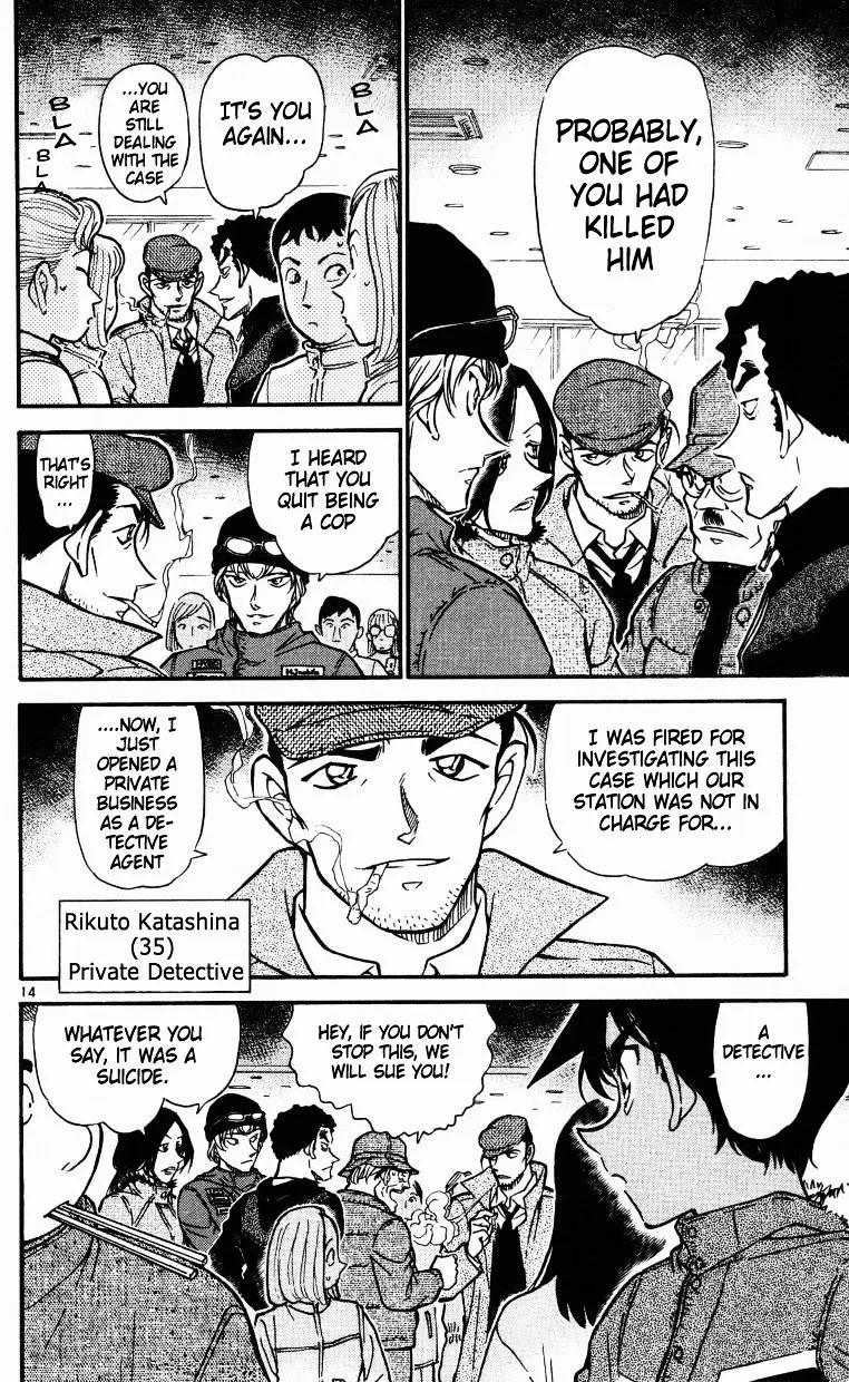 DETECTIVE CONAN - Page 13