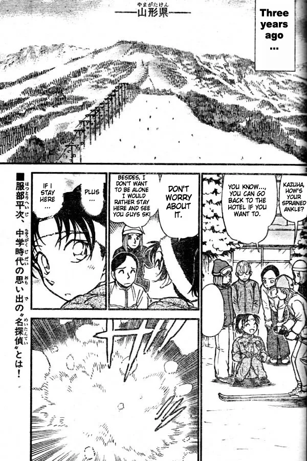 DETECTIVE CONAN - Page 2