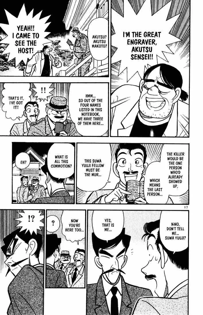 DETECTIVE CONAN - Page 15