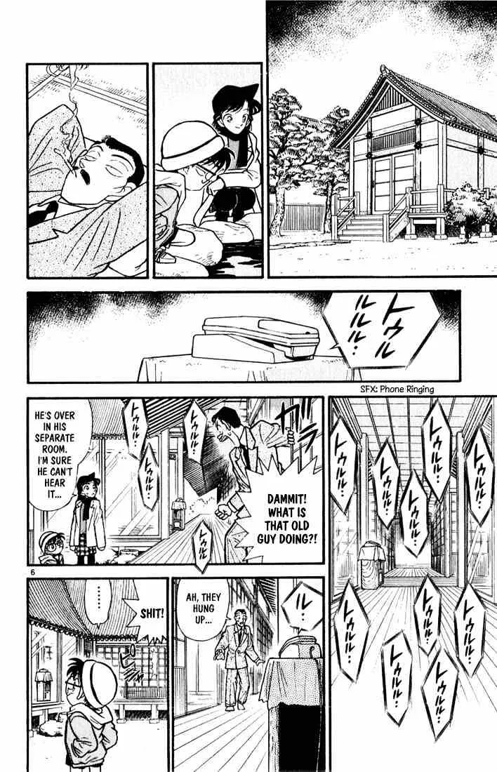 DETECTIVE CONAN - Page 5