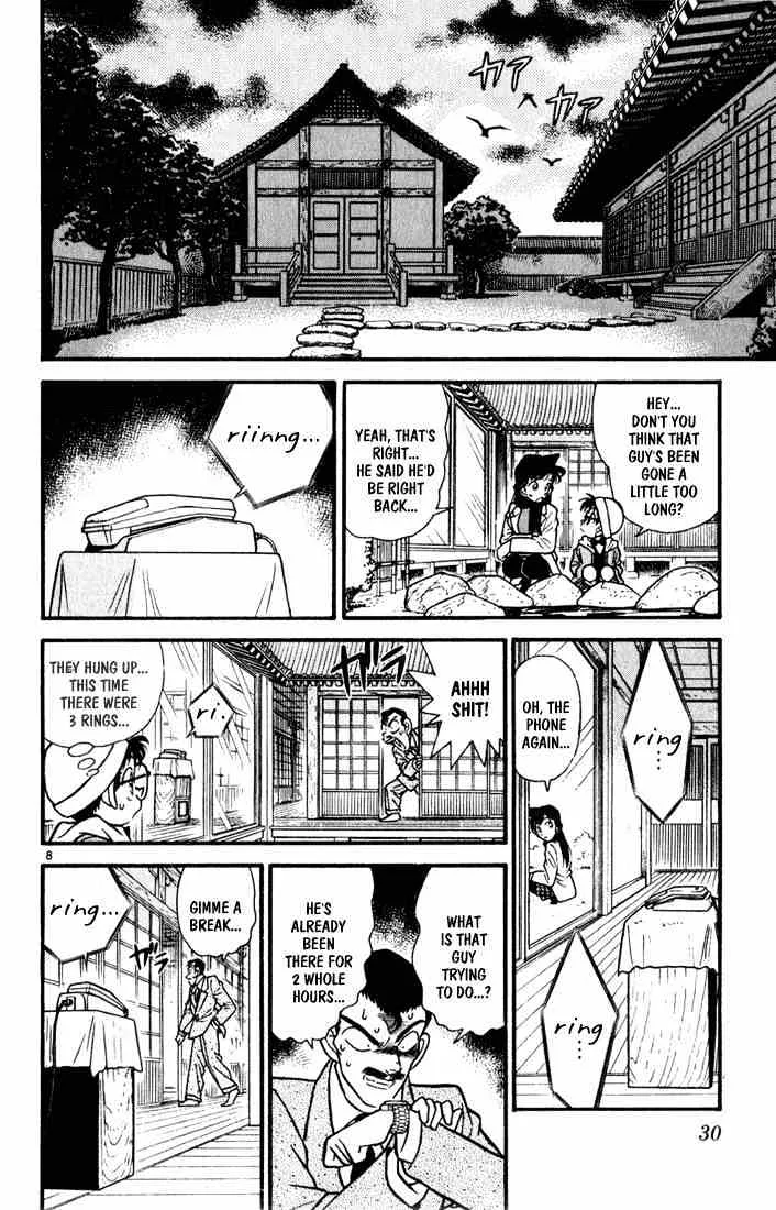 DETECTIVE CONAN - Page 7