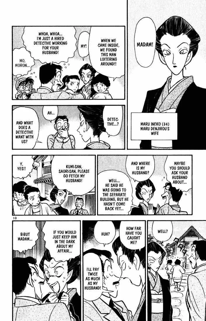 DETECTIVE CONAN - Page 9