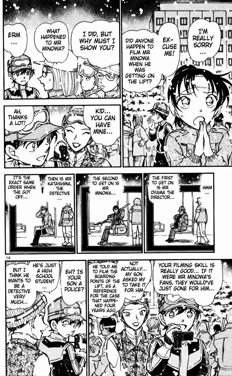 DETECTIVE CONAN - Page 13