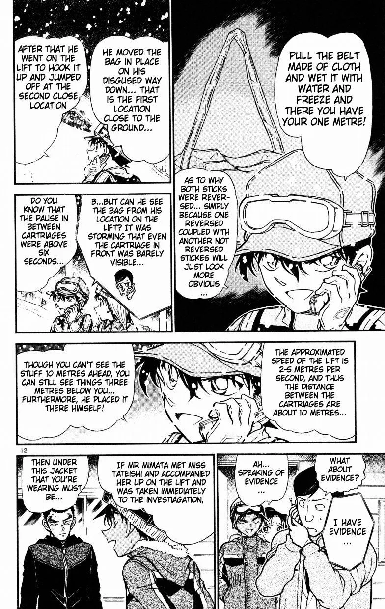 DETECTIVE CONAN - Page 11