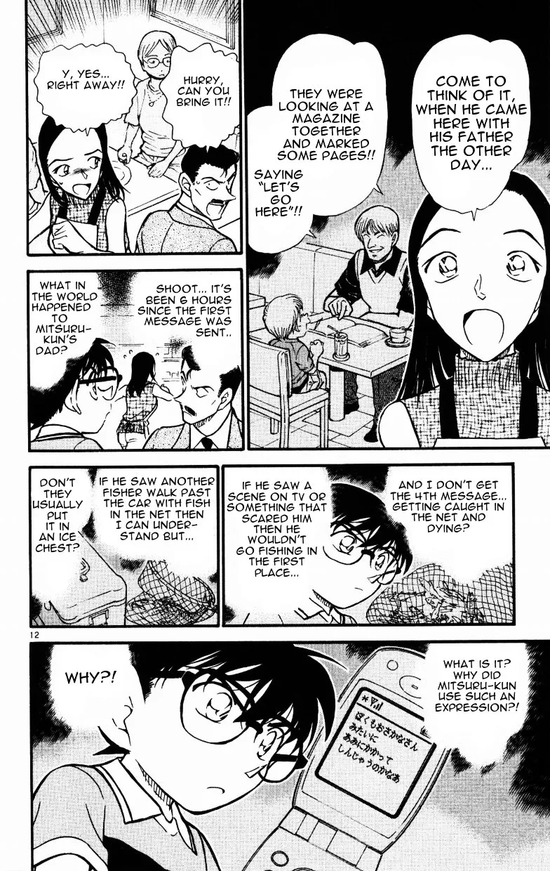 DETECTIVE CONAN - Page 11