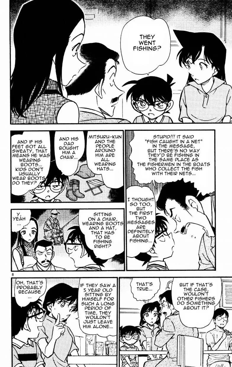 DETECTIVE CONAN - Page 7