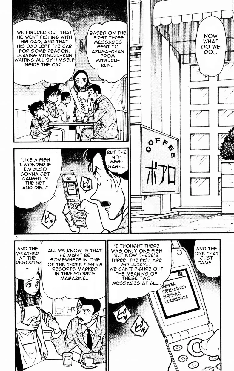 DETECTIVE CONAN - Page 1