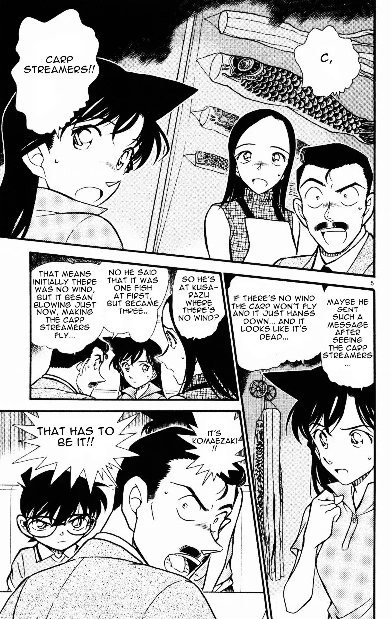 DETECTIVE CONAN - Page 4