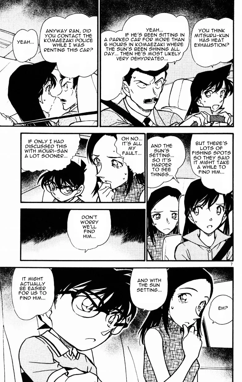 DETECTIVE CONAN - Page 6