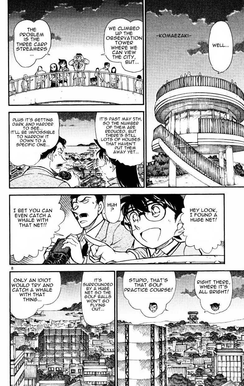 DETECTIVE CONAN - Page 7