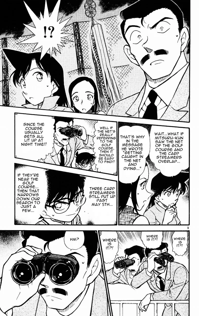 DETECTIVE CONAN - Page 8