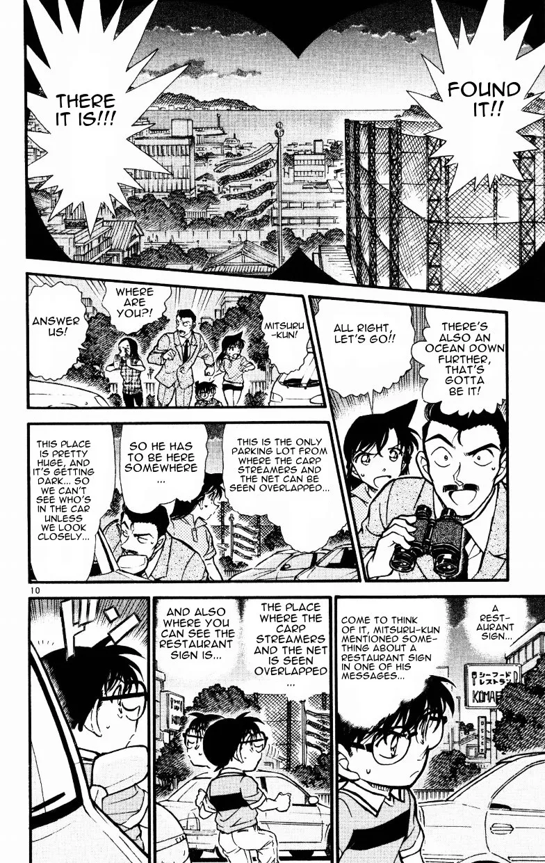 DETECTIVE CONAN - Page 9