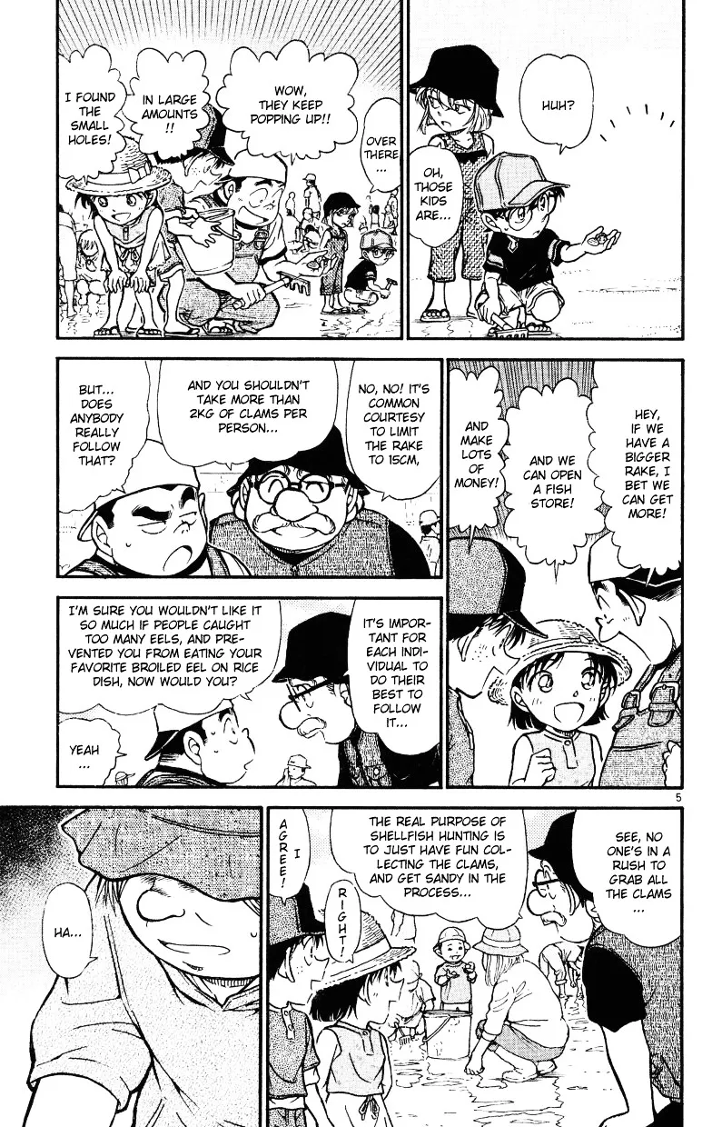 DETECTIVE CONAN - Page 4