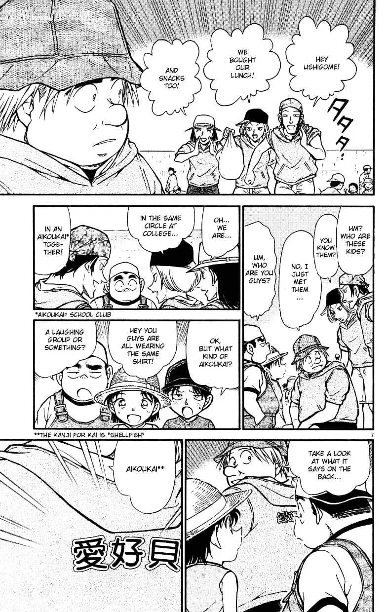 DETECTIVE CONAN - Page 6