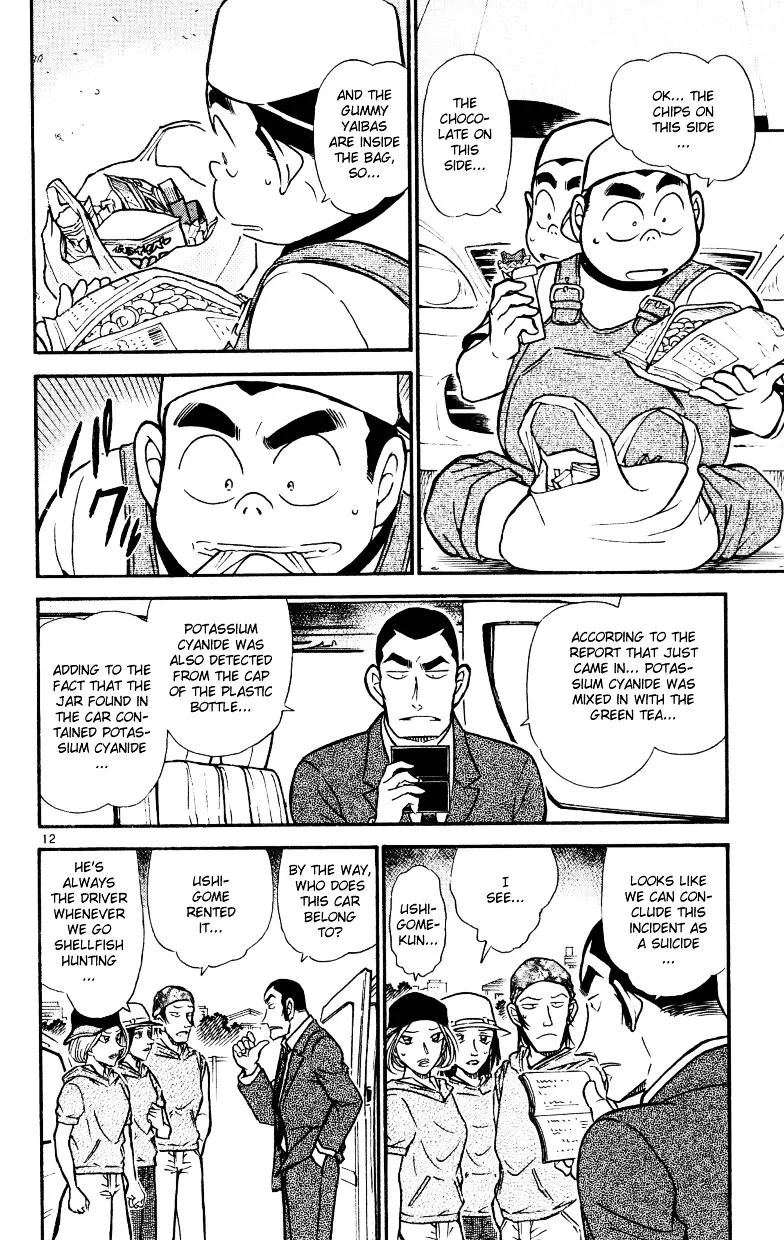 DETECTIVE CONAN - Page 11