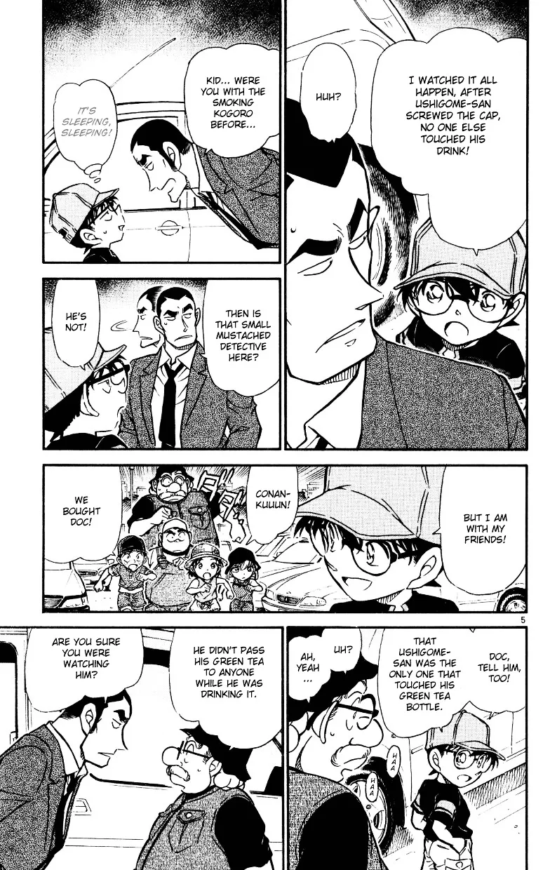 DETECTIVE CONAN - Page 4