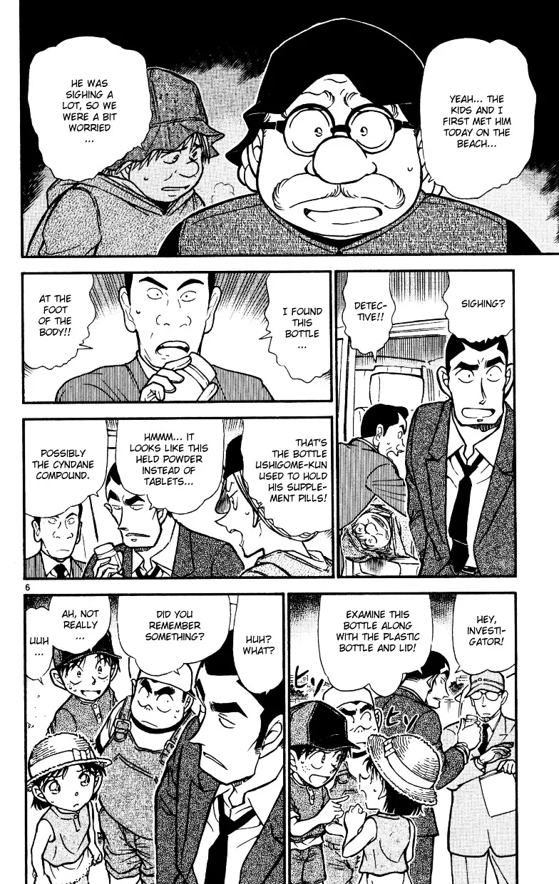 DETECTIVE CONAN - Page 5