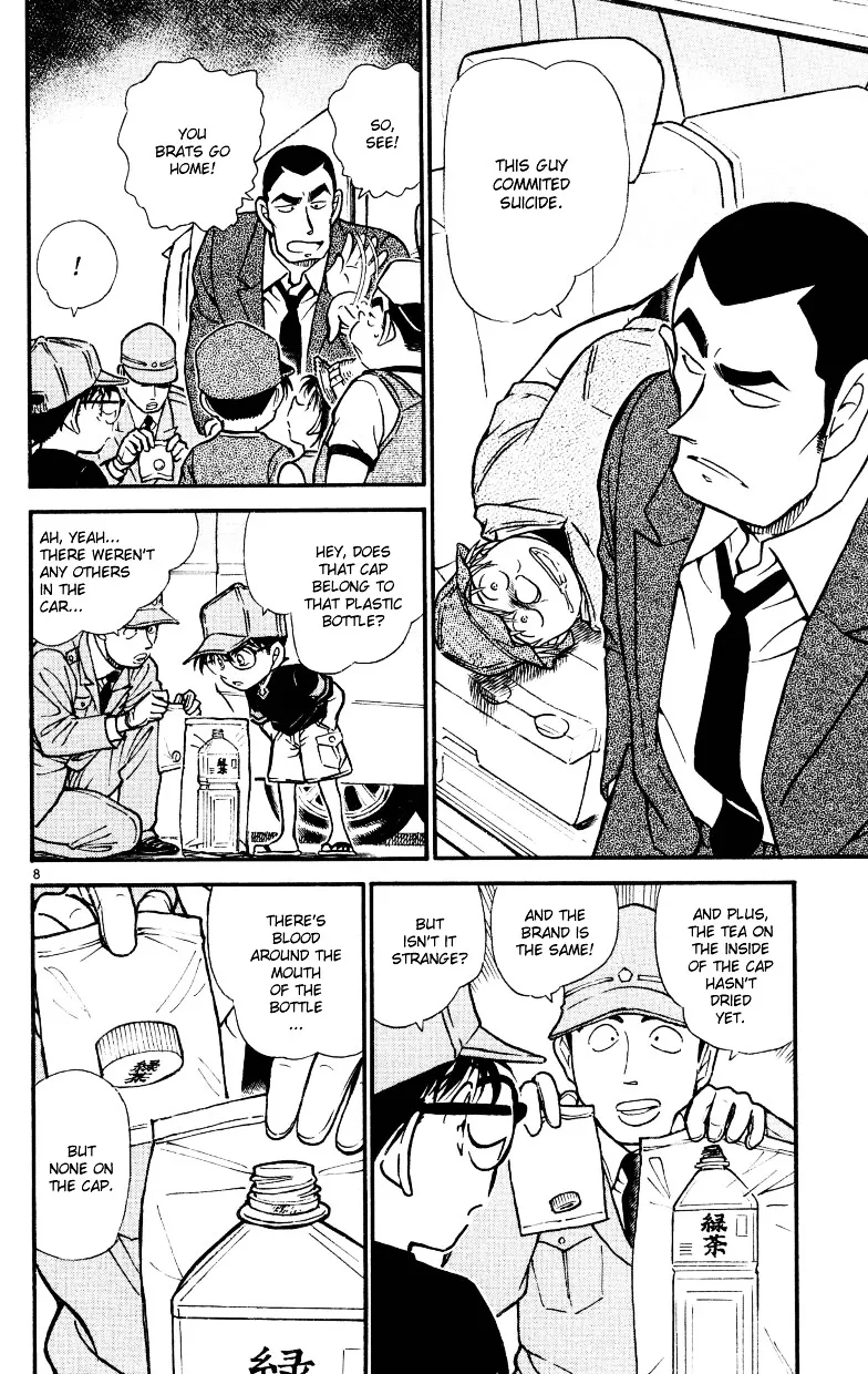 DETECTIVE CONAN - Page 7