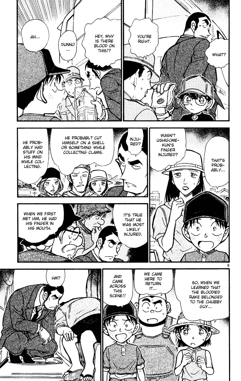 DETECTIVE CONAN - Page 8