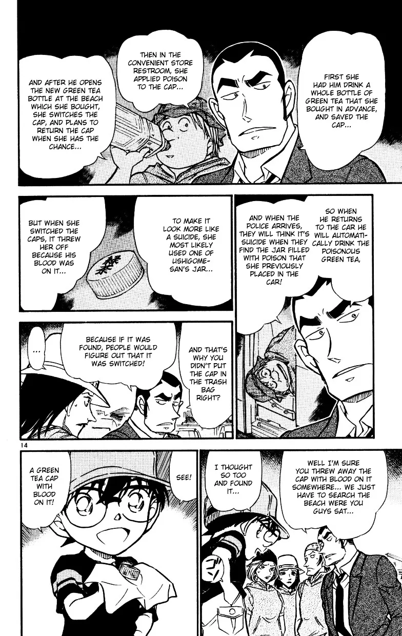 DETECTIVE CONAN - Page 13