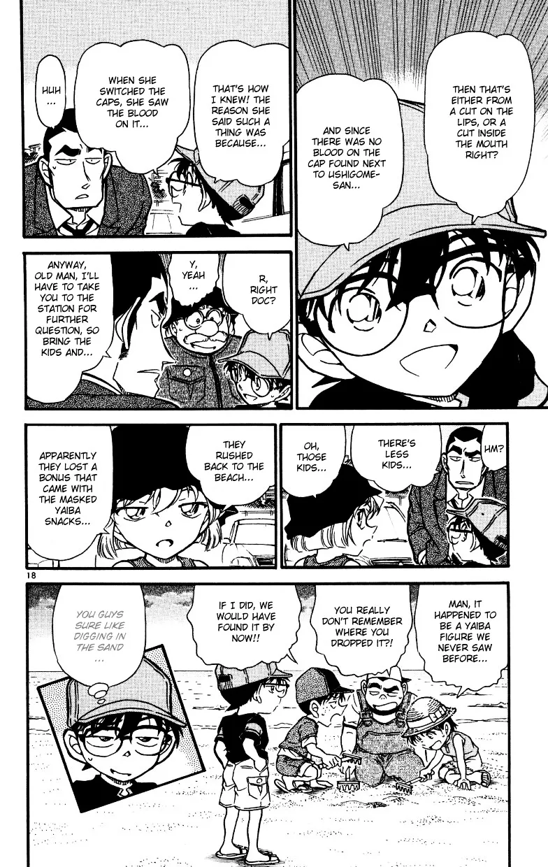 DETECTIVE CONAN - Page 17