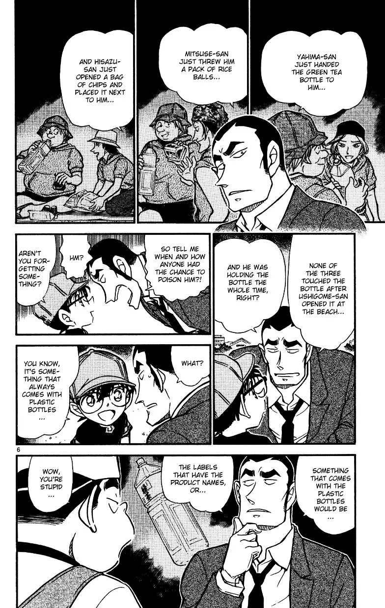 DETECTIVE CONAN - Page 5