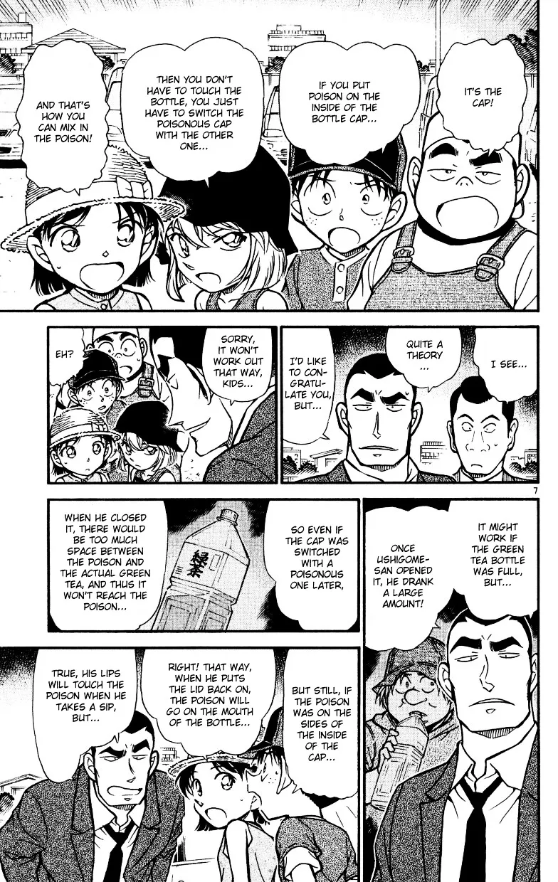 DETECTIVE CONAN - Page 6