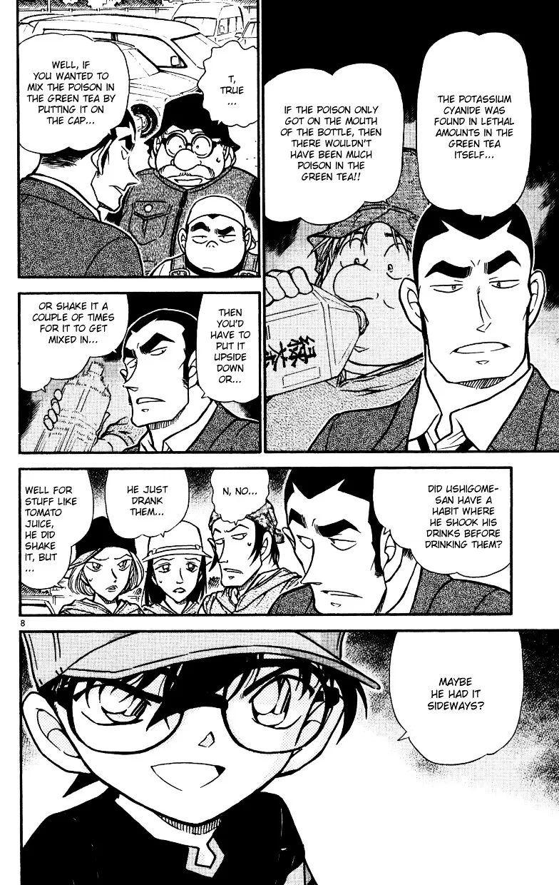 DETECTIVE CONAN - Page 7