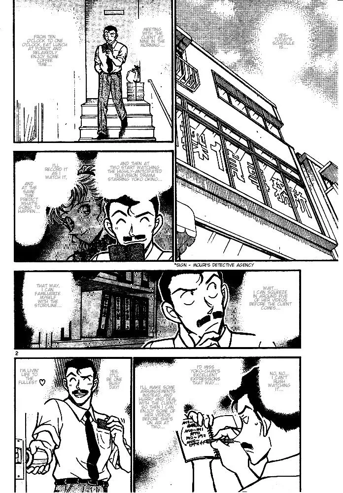 DETECTIVE CONAN - Page 1