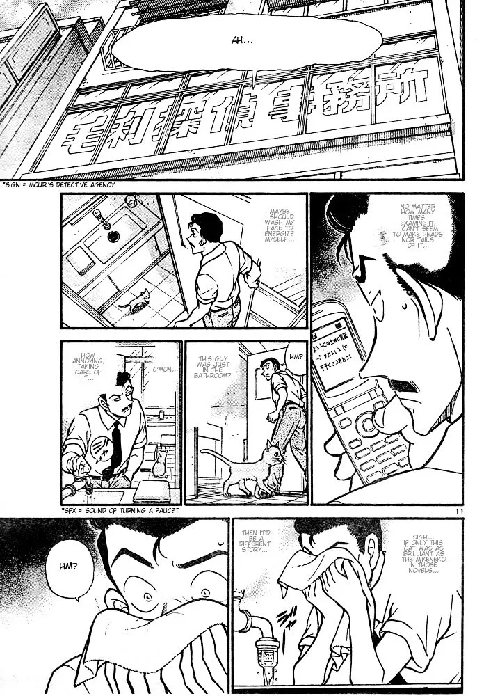 DETECTIVE CONAN - Page 10