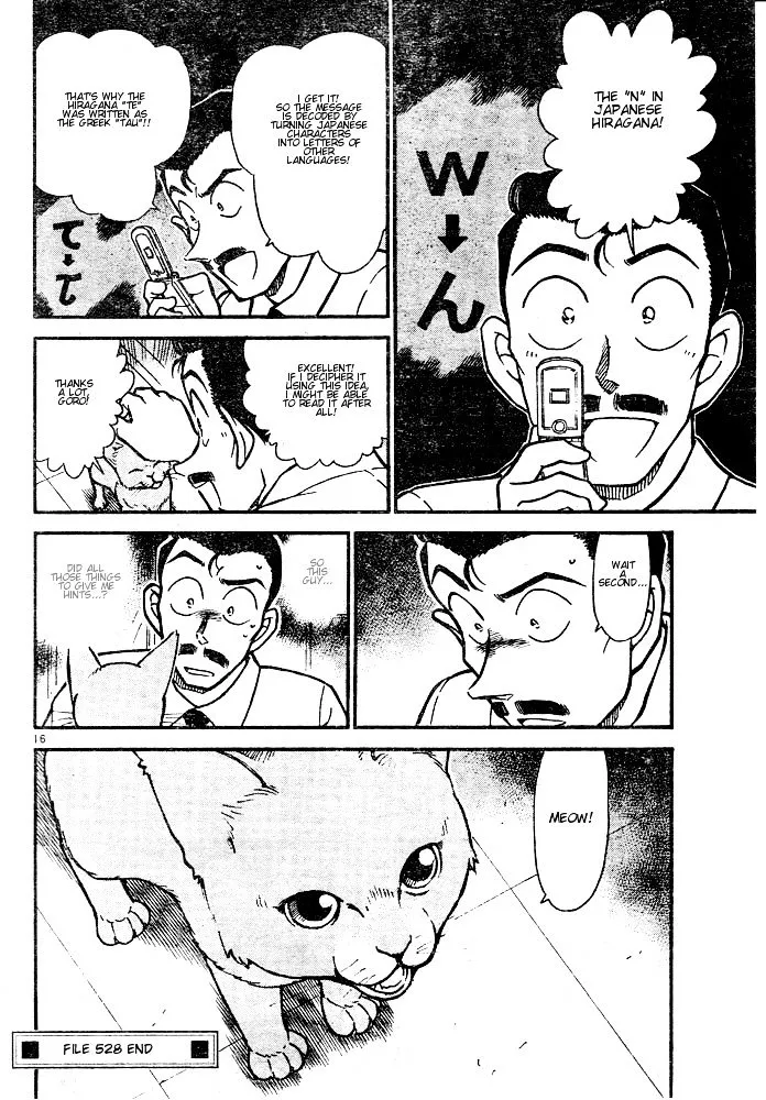 DETECTIVE CONAN - Page 15